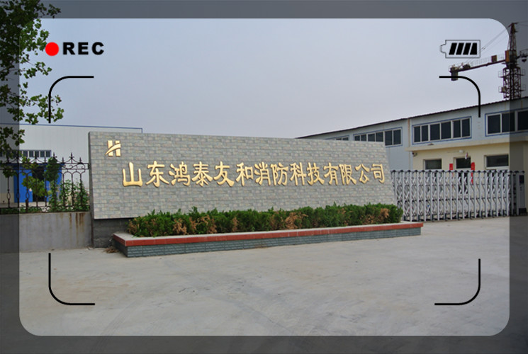 气体灭火设备厂家
